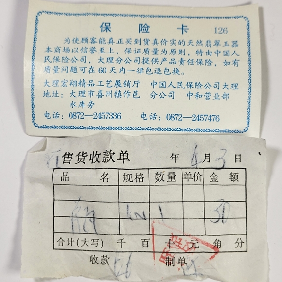 Mini Peacock Marble Vase - Picture 4 of 7